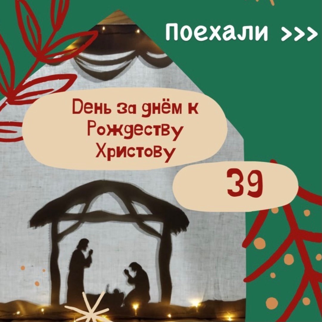Викторина к Рождеству